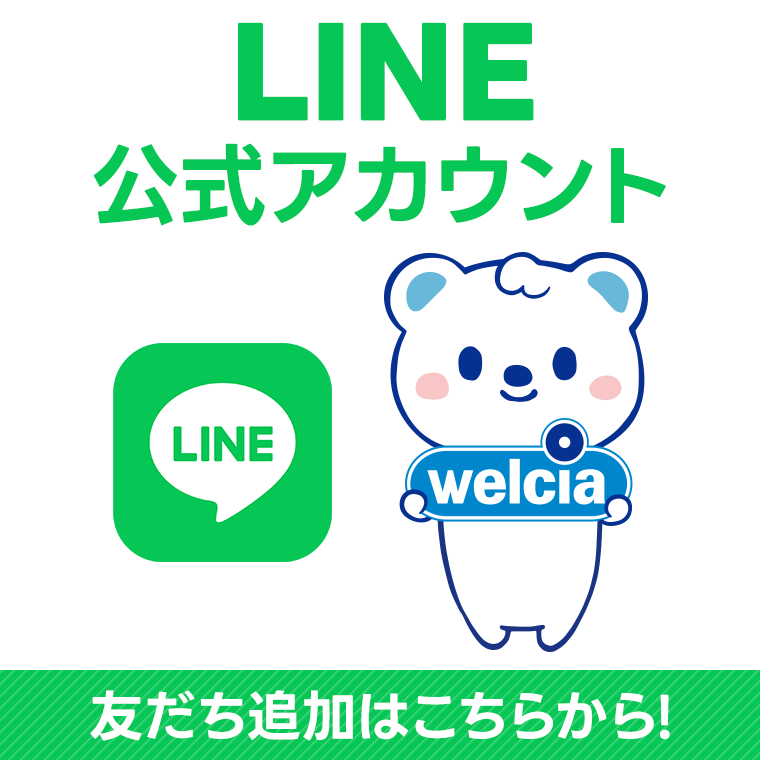 よどやドラッグ（LINE）