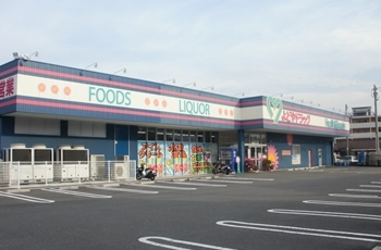 店舗パートスタッフ(安芸駅前店)-募集要項|採用情報|高知のドラッグストア-よどやドラッグ 店舗パートスタッフ(安芸駅前店)-募集要項|採用情報|高知のドラッグストア-よどやドラッグ