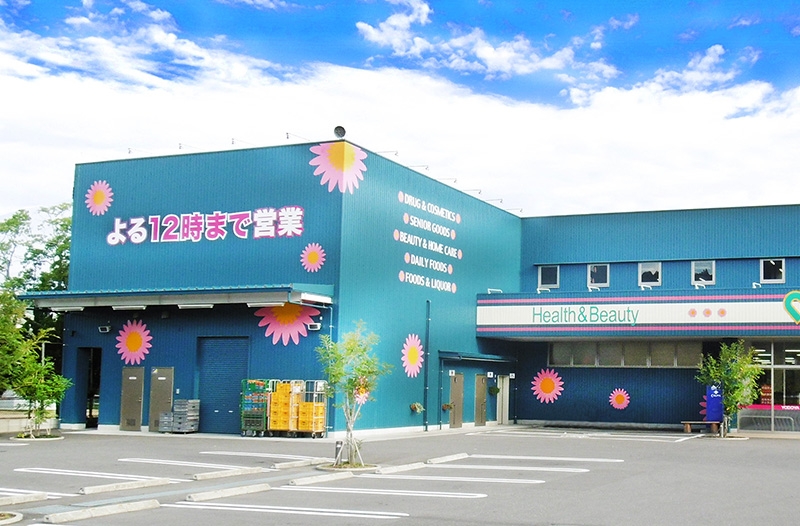 学生アルバイトスタッフ(よどやドラッグ高知高須店)-募集要項|採用情報|高知のドラッグストア-よどやドラッグ 学生アルバイトスタッフ(よどやドラッグ高知高須店)-募集要項|採用情報|高知のドラッグストア-よどやドラッグ